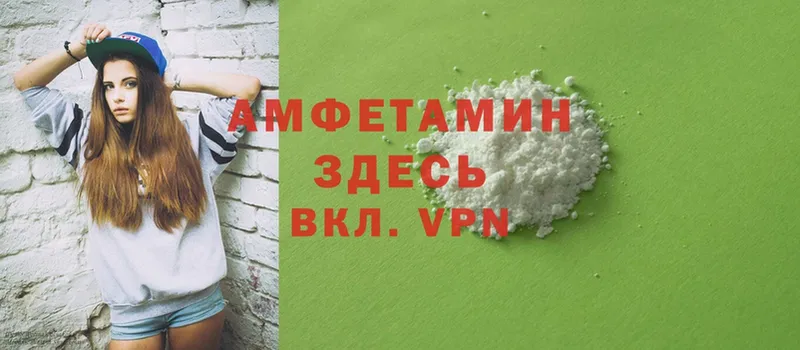 Amphetamine 98%  как найти наркотики  Кондопога 