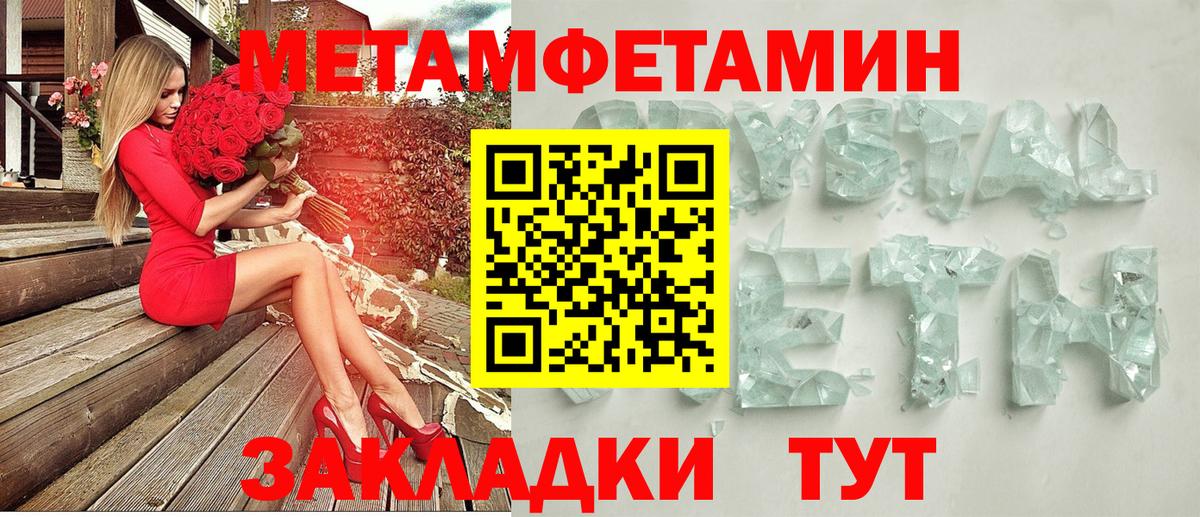 АМФЕТАМИН Розовый Кондопога