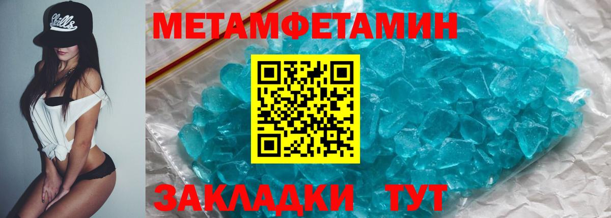 Амфетамин  АМФ Premium  Вход с VPN  Кондопога 