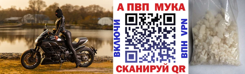 наркота  Кондопога  Alfa_PVP VHQ 
