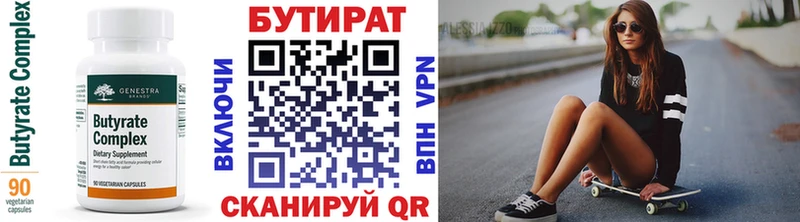 Бутират жидкий экстази blacksprut tor Кондопога