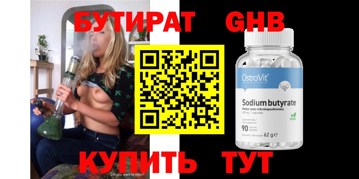 ГАШ  Кондопога  МАРИХУАНА  Мефедрон кристаллы  КОКАИН  LSD-25  Вход с VPN  Марихуана 