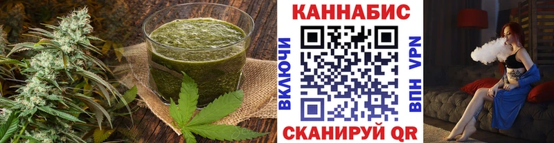 omg маркетплейс  Кондопога  Еда ТГК марихуана 