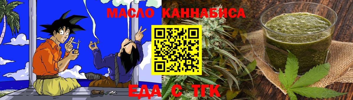 Canna-Cookies конопля  Вход с VPN  Кондопога 