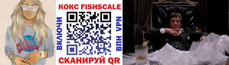 COCAIN Эквадор  OMG как войти  Кондопога 