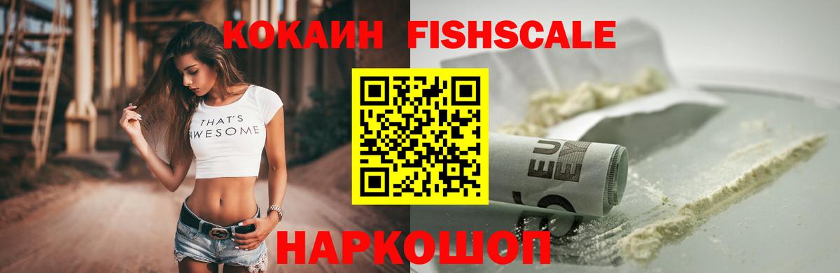 Cocaine Перу Кондопога