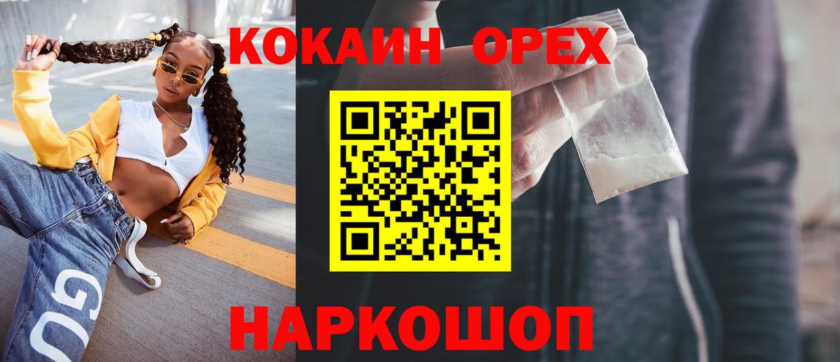 Вейп ТГК Кондопога