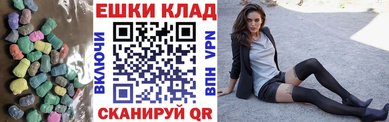 как найти закладки  Кондопога  Экстази 280мг 