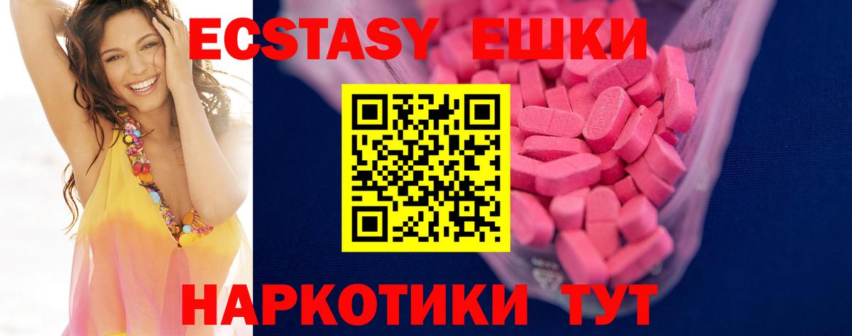 ЭКСТАЗИ Дубай Кондопога