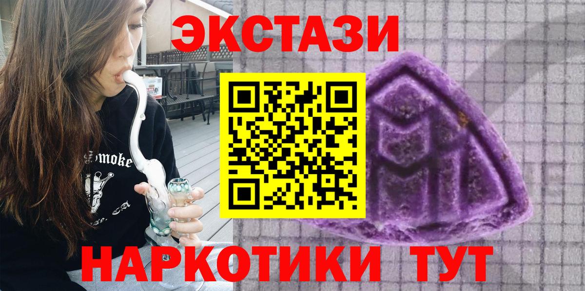 Ecstasy Cube Кондопога