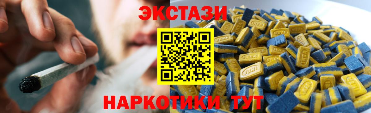 Экстази  ЭКСТАЗИ бентли  Экстази Дубай  Вход с VPN  Кондопога 