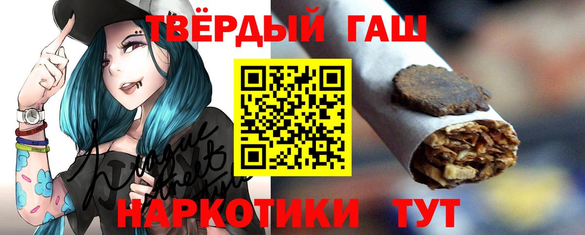 Гашиш  Кондопога  Гашиш VHQ 