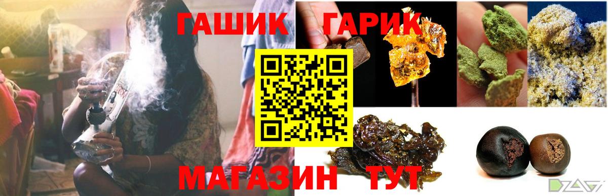 ГАШ Ice-O-Lator Кондопога