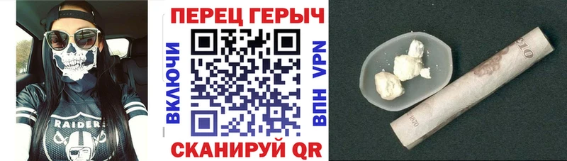 Героин хмурый  Кондопога 