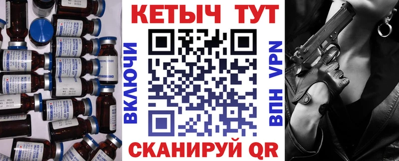 КЕТАМИН VHQ  Кондопога 