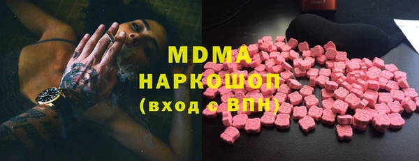 дистиллят марихуана Иннополис