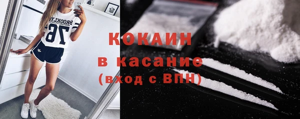 COCAINE Наволоки