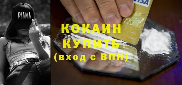 COCAINE Наволоки