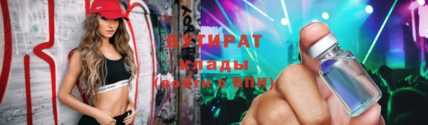 бошки Навашино