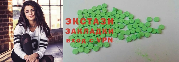 метамфетамин Михайловск