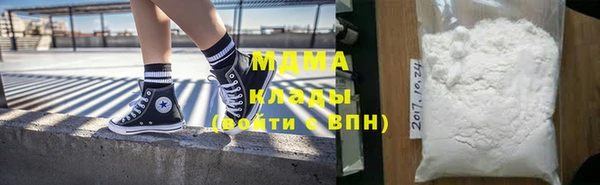 бошки Навашино