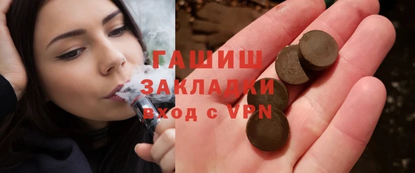 мефедрон VHQ Яровое