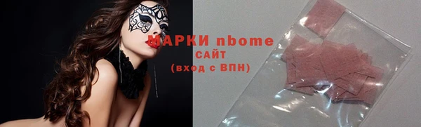 бошки Навашино