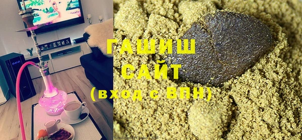 метамфетамин Михайловск