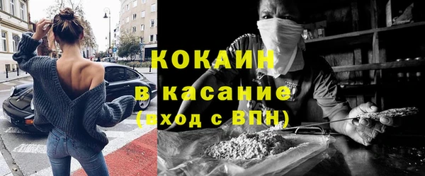 метамфетамин Михайловск