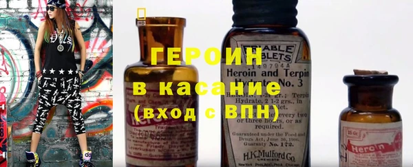 бошки Навашино