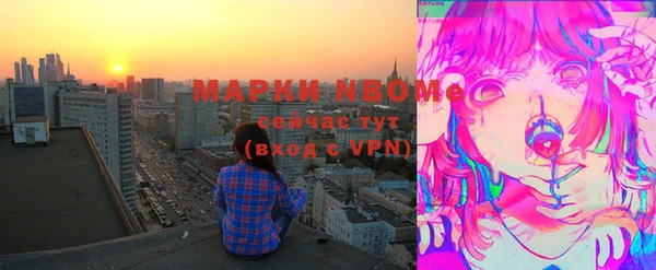 наркотики Михайлов