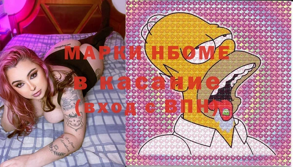 бошки Навашино