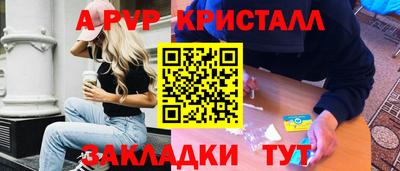 меф VHQ Гусь-Хрустальный