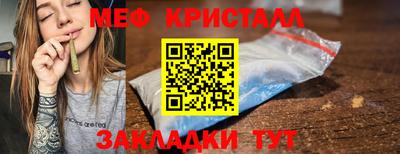 бутират Гусиноозёрск