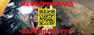 бутират Гусиноозёрск