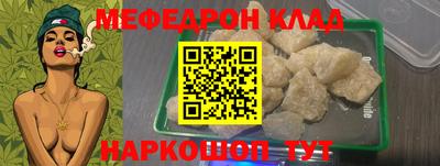 винт Волгодонск