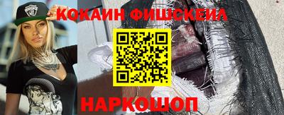 меф VHQ Гусь-Хрустальный