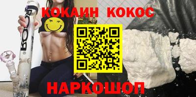 альфа пвп Беслан