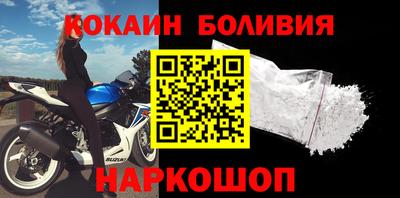 кокаин Берёзовский