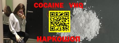 меф VHQ Гусь-Хрустальный