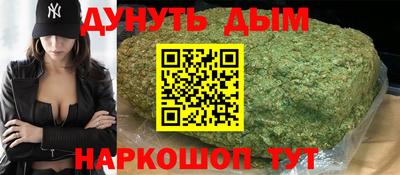 бутират Гусиноозёрск