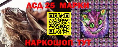 марки nbome Бугуруслан