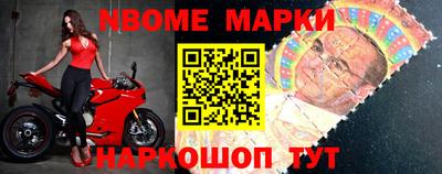 альфа пвп Беслан