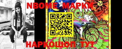 кокаин Берёзовский