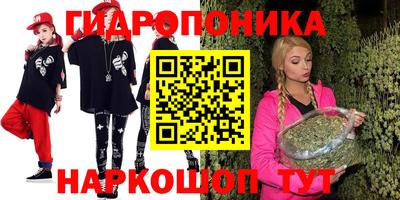 бутират Гусиноозёрск