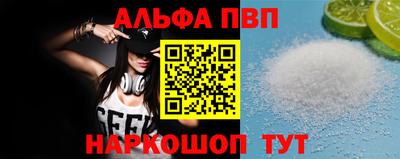 кокаин Берёзовский