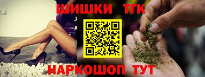меф VHQ Гусь-Хрустальный