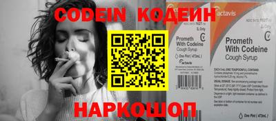 меф VHQ Гусь-Хрустальный