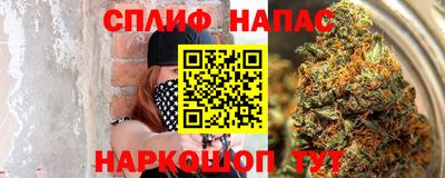 бутират Гусиноозёрск
