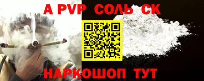 бутират Гусиноозёрск
